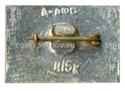 Значок Боровое