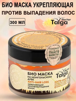 Маска для Волос Укрепляющая, 300мл (против выпадения волос) / Doctor Taiga / Natura Siberica