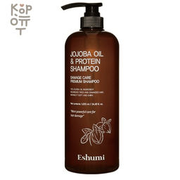 Eshumi Jojoba Oil & Protein Shampoo - Шампунь для поврежденных волос с Маслом Жожоба и Протеином 1020мл.,