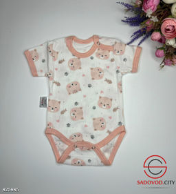 Боди с коротким рукавами для новорождённых 1 шт