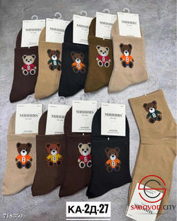 Носки женские с рисунком 10пар