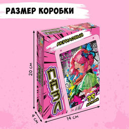 Цена за 4 шт. Акриловый пазл «Клинок бабочки»