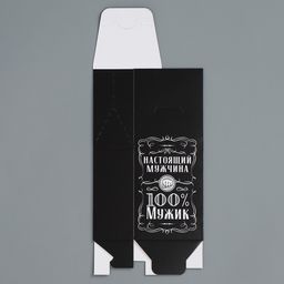 Цена за 5 шт. Коробка складная Настоящий мужчина, 23 февраля, 6 х 14.5 х 3.5 см - Дарите счастье фото 5
