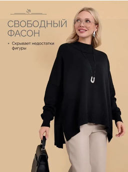 Свитер Нэлт One Size - Nadi bordo фото 29