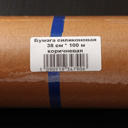 Пергамент силиконизированный Nordic EB Golden, 38?100 м, бумага для выпечки профессиональная - Simaland фото 4