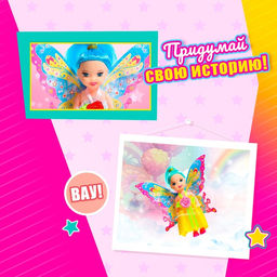 Кукла сказочная «Фея», МИКС