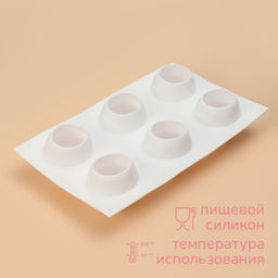 Форма для муссовых десертов и выпечки Доляна Яблоко, силикон, 29?17?5,5 см, 6 ячеек (d=6 см), цвет белый - KONFINETTA фото 2