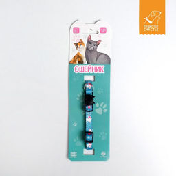 Ошейник для кошек с фастексом Хочу на ручки, 30 х 1 см - Пушистое счастье фото 3
