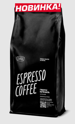 Кофе Гондурас Марисабель