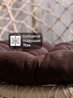 Подушка в кресло кокон и качели PR 60х60 см, рогожка, круглая, Bio-Line