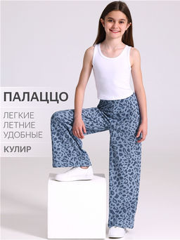 брюки 1ДББ4611001н