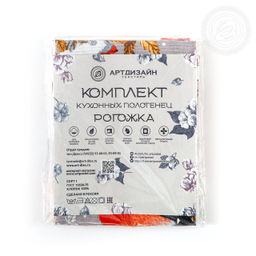 Набор полотенец из рогожки Музыка зимы 45*60/2 шт. - 45*60 Полотенца из рогожки - Арт дизайн фото 8