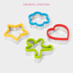 Набор форм для вырезания печенья Доляна Фигурки, 4 шт., 8?2.5 см, МИКС  фото 5