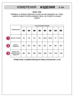 Базовая футболка в полоску полуприлегающая из премиального хлопка с эластаном - Vilatte фото 7