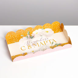 Цена за 5 шт. Коробка для печенья, кондитерская упаковка с пластиковой крышкой, 8 марта, 10.5?21?3 см