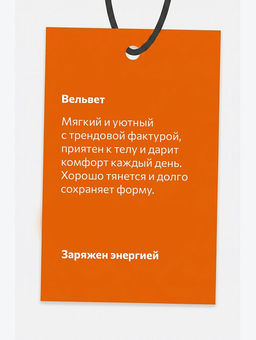 Вельветовый костюм для девочки Happyfox