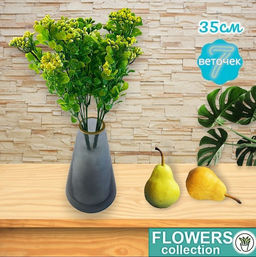 Декоративное растение, цвет желтый 35см