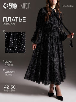 Платье женское миди с поясом MIST, чёрное, размер 44