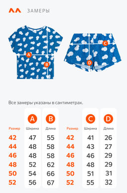 Женская новогодняя пижама с шортами Happyfox - Happy fox фото 11