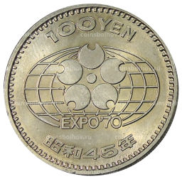 100 йен 1970 года Япония  EXPO-70  Международная Выставка в Японии