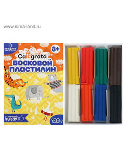 Цена за 2 шт. Пластилин мягкий (восковой) Calligrata, 8 цветов, 120 г