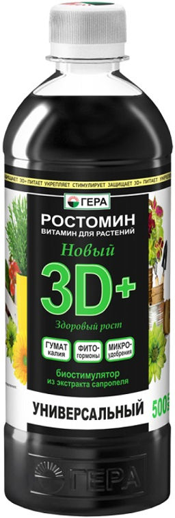 ЖКУ Универсальное 3D+ 0,5л
