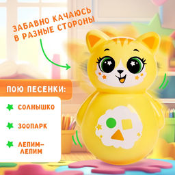 Музыкальная неваляшка «Весёлый малыш», жёлтый