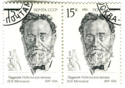 Марка И.И.Мечников Лауреат Нобелевской премии 1991 год (блок из 2 марок)