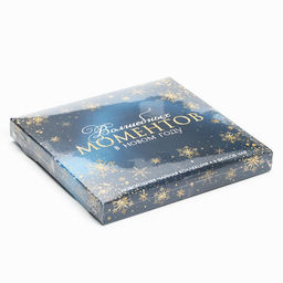 Чай подарочный Волшебных моментов в Новом году, 20 г ? 9 шт. - Фабрика счастья фото 8