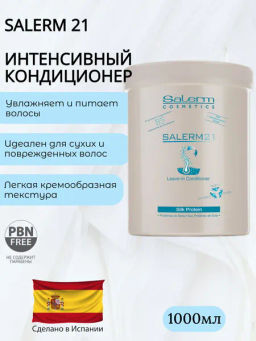 Salerm Бальзам для волос, 1000 мл