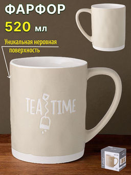 Кружка Lefard Tea Time 520 мл кремовая  фото 8