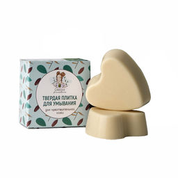 GREENA AVOCADOVA Плитка для умывания твердая ДЛЯ ЧУВСТВИТЕЛЬНОЙ КОЖИ, 50 г  фото 3