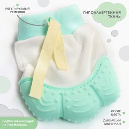 Прорезыватель рукавичка Лягушонок, цвет зелёный, Крошка Я  фото 2