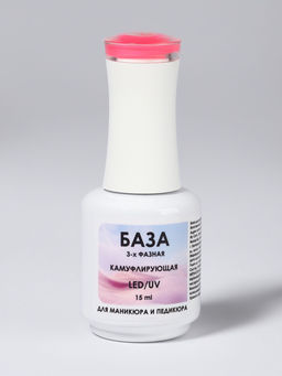 База камуфлирующая для ногтей, трехфазная, 15 мл, LED/UV, розовая (BG022) - Qf фото 5