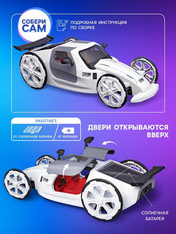 Электронный конструктор Белая молния, 56 деталей - Эврики фото 14