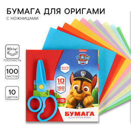 Цветная бумага для оригами, 15×15 см, 100 листов, 10 цветов, немелованная, двусторонняя, в пакете, 80 г/м², «Щенки»