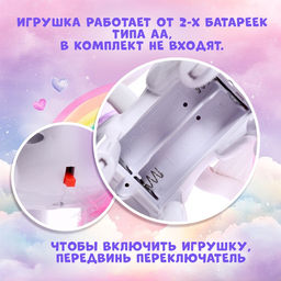 Музыкальная игрушка Единорог, со светом и звуком, машет крыльями, цвет белый - Zabiaka фото 5