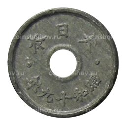 5 сен 1944 года Япония