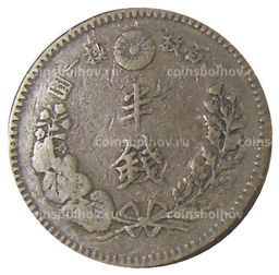 Монета 1/2 сена 1886 года Япония