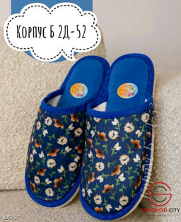 Женские тапочки с рисунком