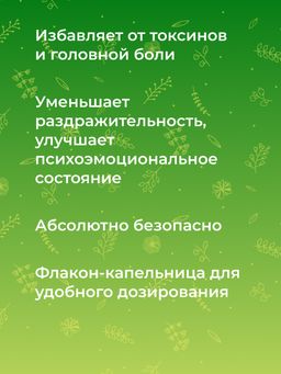 Комплекс эфирных масел Бросаем курить - Siberina фото 10