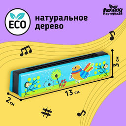 Губная гармошка Курочка, цвет бирюзовый