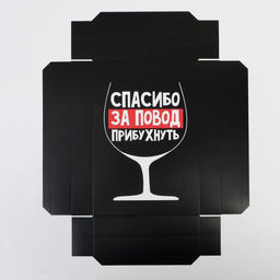 Коробка складная Спасибо, 30 20 9 см - Дарите счастье фото 4
