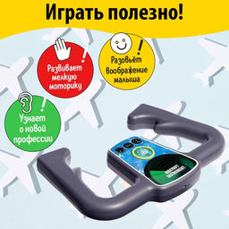 Набор пилота Лётчик, с текстильным жилетом, 4 предмета - Simaland фото 6