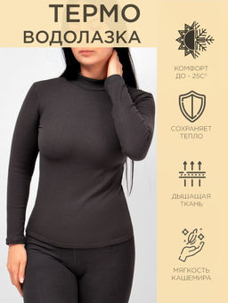 Термоводолазка женская ESS