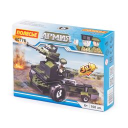 Конструктор Классик Армия-2.5 (108 элементов) (в коробке)