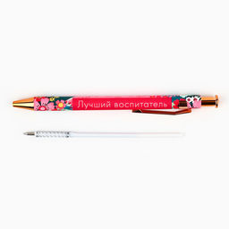 Цена за 10 шт. Ручка шариковая, автоматическая, софт-тач, пластик, синяя паста, 0.7 мм Лучший воспитатель - Artfox фото 3