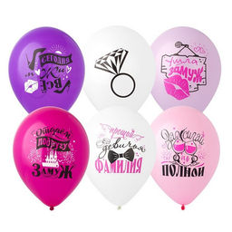 Воздушные шары латексные 12" «Девичник», 50 шт., МИКС