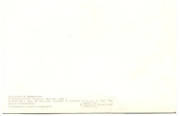 Открытка Слава Октябрю!