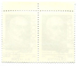 Марка И.А.Акулов Советский партийный и государственный деятель 1988 год (блок из 2 марок)